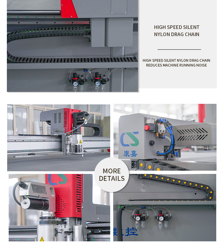 Machine de d&eacute;coupe du cuir CNC